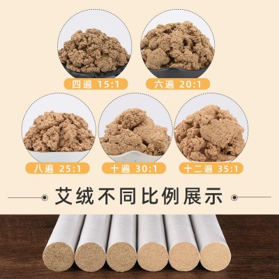 三年陈艾条纯正艾绒艾叶手工艾草条家用艾柱湖北蕲春厂家批发散装图4