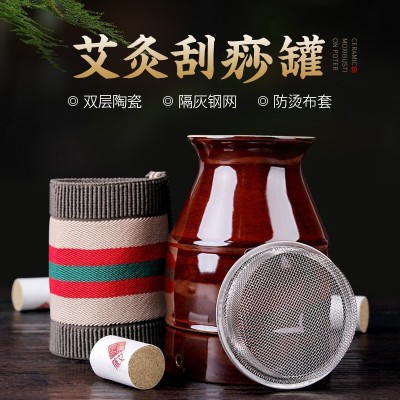 蕲艾陶瓷美容院多功能艾灸罐刮痧罐按摩家用艾灸盒熏蒸仪温灸器具