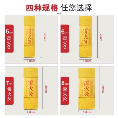 蕲春李时珍蕲艾雷火灸艾灸艾绒艾草加粗粗艾条批发美容院艾灸馆图3
