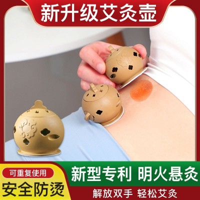 新款型艾灸盒随身灸家用圆形便携艾灸盒子工具全身通用小艾灸罐壶图2