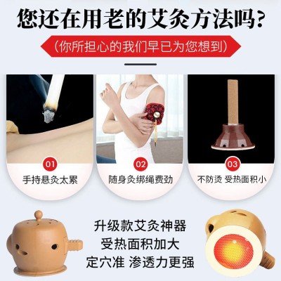 新升级款艾灸壶艾灸盒便携式艾灸罐随身灸家用悬灸美容院艾灸宝图3