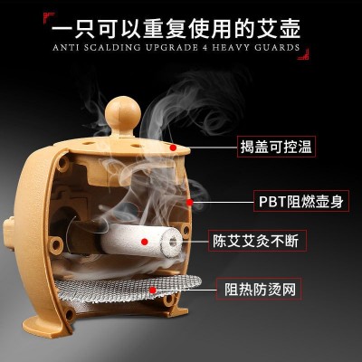 新升级款艾灸壶艾灸盒便携式艾灸罐随身灸家用悬灸美容院艾灸宝图4