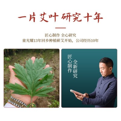 蕲艾精油 草本香薰艾草油植物艾灸油 按摩刮痧拔罐高纯度推拿油图3