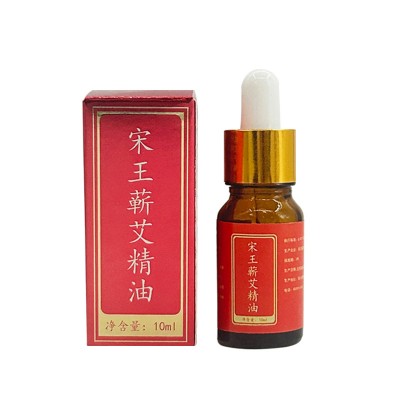 蕲艾精油 草本香薰艾草油植物艾灸油 按摩刮痧拔罐高纯度推拿油