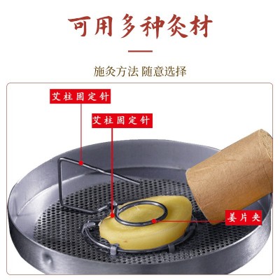 宋王随身灸滤烟防烫艾条家用艾灸盒批发可选多联无烟艾灸布套图5