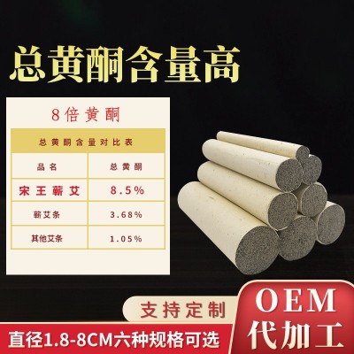 蕲艾五年陈艾柱手工石磨艾灸条纯艾草美容院艾灸馆用无烟艾灸条图1