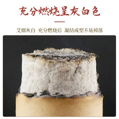 蕲艾五年陈艾柱手工石磨艾灸条纯艾草美容院艾灸馆用无烟艾灸条图5
