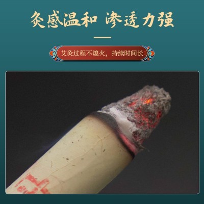 蕲艾五年陈艾柱手工石磨艾灸条纯艾草美容院艾灸馆用无烟艾灸条图4