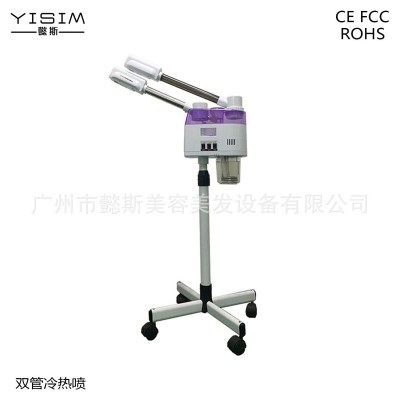 蒸脸仪喷雾机可调式冷热喷黑色蓝色粉色蒸脸仪喷雾器美白补水仪