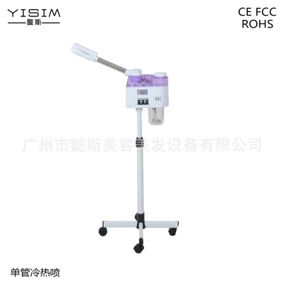 蒸脸仪喷雾机可调式冷热喷黑色蓝色粉色蒸脸仪喷雾器美白补水仪图2