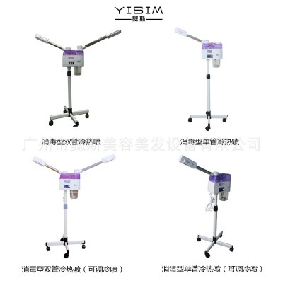 蒸脸仪喷雾机可调式冷热喷黑色蓝色粉色蒸脸仪喷雾器美白补水仪图5