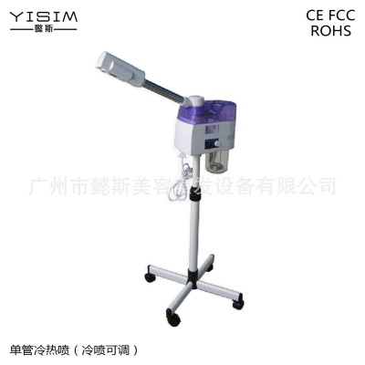 蒸脸仪喷雾机可调式冷热喷黑色蓝色粉色蒸脸仪喷雾器美白补水仪图4