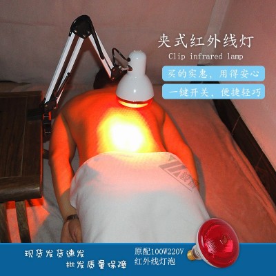 批发红外线理疗灯美容院馆加热家用烤灯台式远红外线灯泡