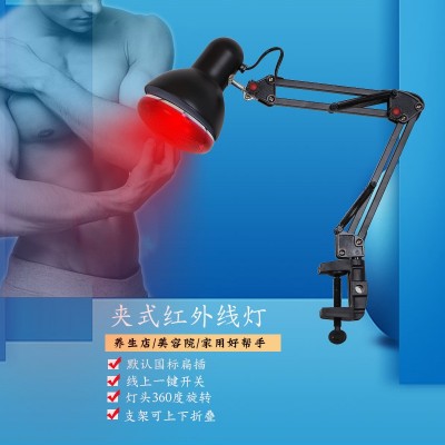 家用夹子红外线理疗灯家用美容烤灯保健灯一件代发取暖灯红光灯图5