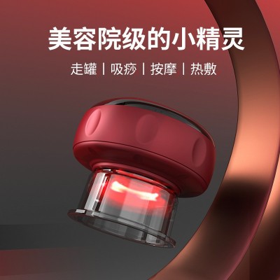电动拔罐器按键式真空吸痧机无线充电大吸力热敷操盘手穴位刮痧仪