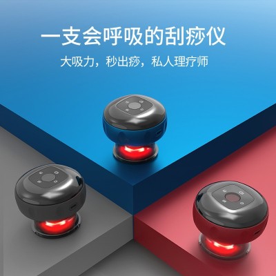 电动拔罐器按键式真空吸痧机无线充电大吸力热敷操盘手穴位刮痧仪图3