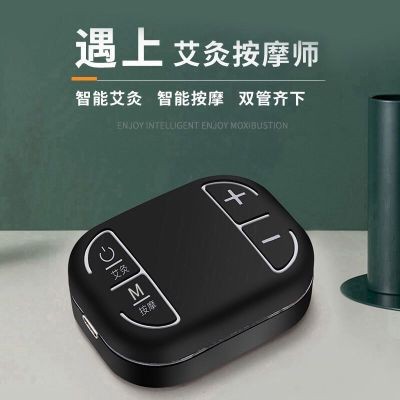 智能家用养生理疗仪器 充电温控无烟艾灸仪 宫寒热敷艾灸仪图4