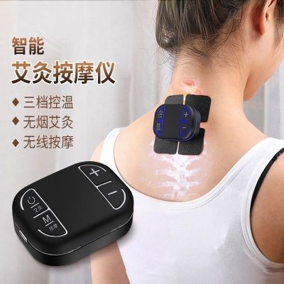 智能家用养生理疗仪器 充电温控无烟艾灸仪 宫寒热敷艾灸仪