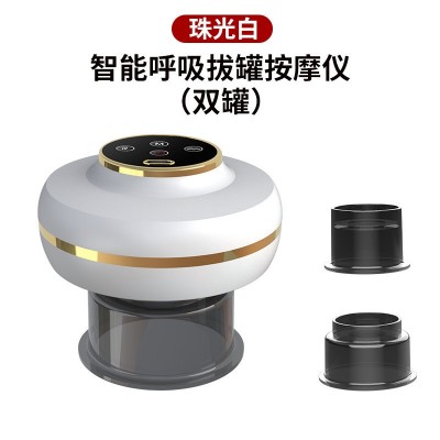 拔罐仪负压刮痧仪电动智能按摩器经络疏通吸痧拔罐揉腹图2