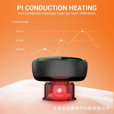 新款拔罐器电动智能热敷刮痧仪无线充电走罐器全身经络疏通按摩器