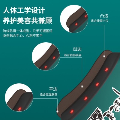 电动砭石刮痧板 智能脸部电动刮痧仪 恒温家用美容刮痧板图2
