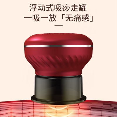 电动拔罐刮痧智能拔罐按摩器全身疏通经络刮痧拔罐智能拔罐走罐图3