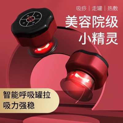 电动拔罐刮痧智能拔罐按摩器全身疏通经络刮痧拔罐智能拔罐走罐图2