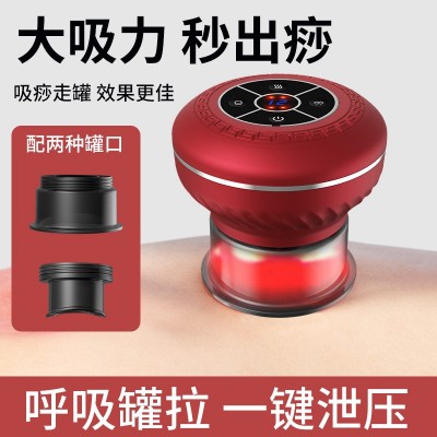 电动拔罐刮痧智能拔罐按摩器全身疏通经络刮痧拔罐智能拔罐走罐