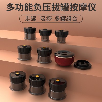 电动智能呼吸拔罐器刮痧仪多功能加热真空家用热敷按摩仪全身通用