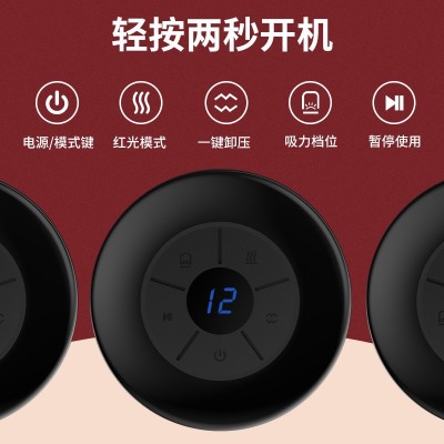 电动智能呼吸拔罐器刮痧仪多功能加热真空家用热敷按摩仪全身通用图4