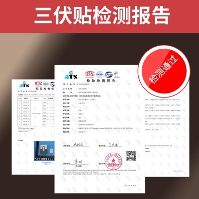 厂家批发三伏贴 艾灸保健温炙贴 艾叶贴姜贴艾草三伏灸一件代发图4