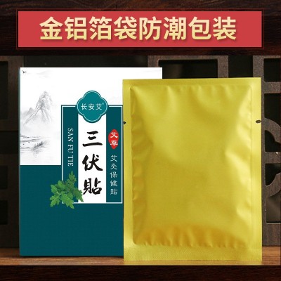 厂家批发三伏贴 艾灸保健温炙贴 艾叶贴姜贴艾草三伏灸一件代发图5