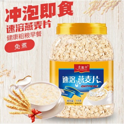 麦趣丰 即食燕麦片 澳洲速溶麦片麦片水果麦片1000克桶装现货速发图5