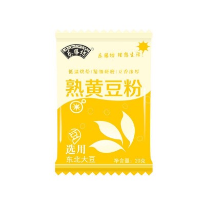 熟黄豆粉红糖糍粑粉驴打滚豆乳盒子粑粑麻薯配料小包豆浆粉烘培粉图5