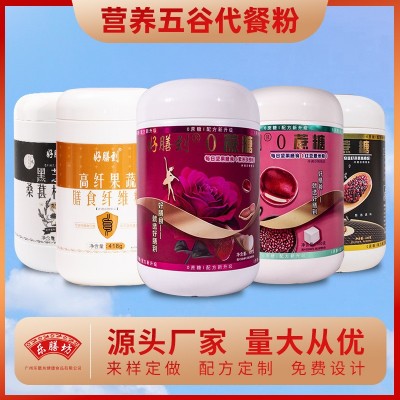 五谷杂粮黑芝麻核桃粉藕粉山药玉米羹代餐红豆薏米粉营养早餐冲饮