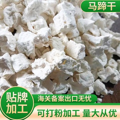 乐瑶材料包马蹄干片糖水马蹄丁马蹄荸荠干片散装批发煲汤马蹄干图3