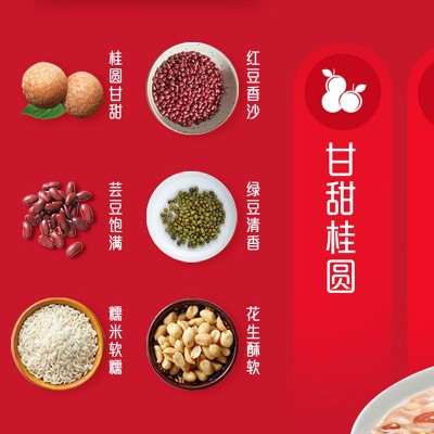 银鹭八宝粥桂圆莲子360g*12罐速食粥五谷杂粮整箱装休闲零食图3