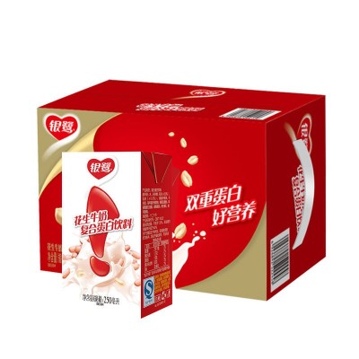 银鹭花生牛奶250ml*16瓶 经典原味整箱儿童饮料植物蛋白牛奶图2