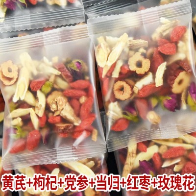 黄芪当归党参红枣枸杞玫瑰花气血双补男女人气血独立包装养生花茶