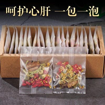 菊花决明子茶牛蒡根枸杞子菊花枸杞非熬夜茶养甘护养干养生茶去火图2