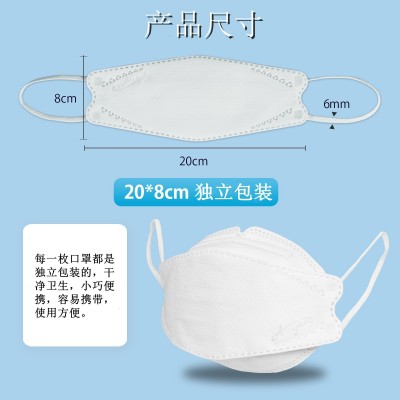 日韩款鱼型3D立体柳叶型时尚KN95亲肤不勒耳防尘防霾独 立包装口罩图2