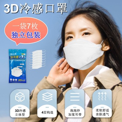 日韩款鱼型3D立体柳叶型时尚KN95亲肤不勒耳防尘防霾独 立包装口罩图1
