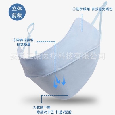 夏季新款时尚防晒口罩护眼角男女防紫外线透气立体冰丝面罩 可水洗图4