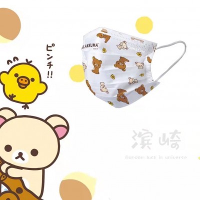 Rilakkuma轻松熊口罩成人学生可爱三层卡通动漫松弛小熊mask