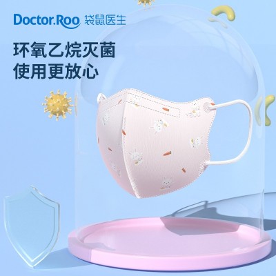 亚都袋鼠医生儿童3d立体医用外科口罩械字号一次性30支/盒厂家批图2
