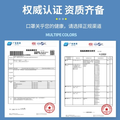 口罩印制加工印图案LOGO印刷平面立体企业广告一次性口罩独立包装图4