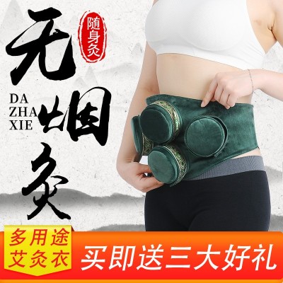 腰腹艾灸盒随身灸无烟全身艾灸衣温灸妇科熏蒸艾灸布套不含盒图4