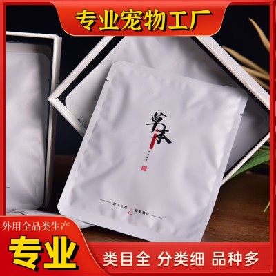 约克夏沐浴专用药浴包宠物狗狗犬类沐浴洗澡泡澡沐浴露止痒香波包