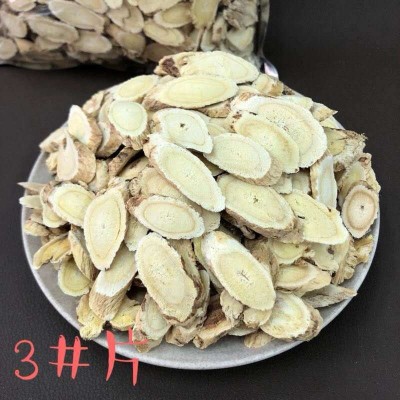 甘肃野/生黄芪500g北芪药材红泥土黄芪泡茶煲汤药材料不硫磺批发图4