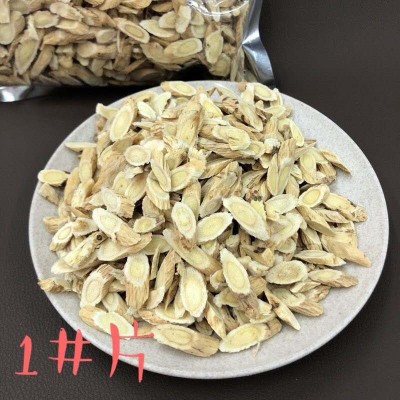 甘肃野/生黄芪500g北芪药材红泥土黄芪泡茶煲汤药材料不硫磺批发图3
